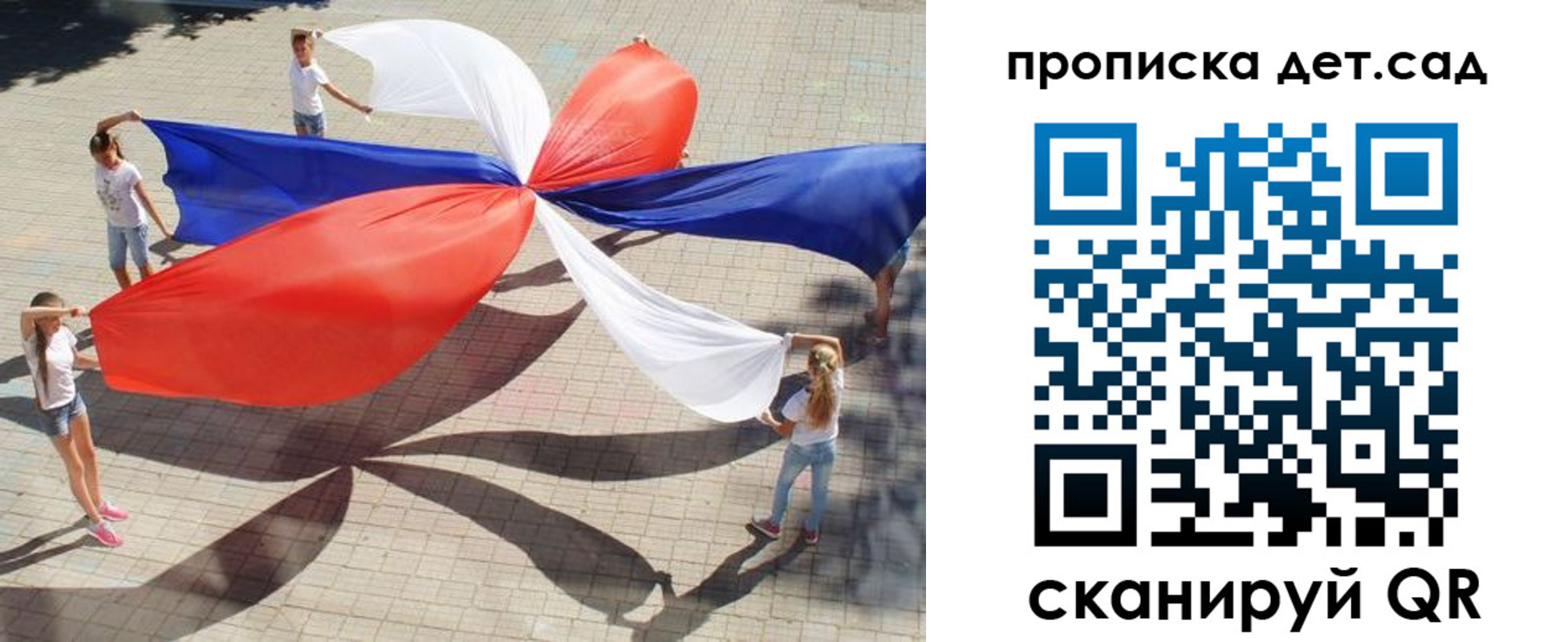 прописка поиск в Кяхте