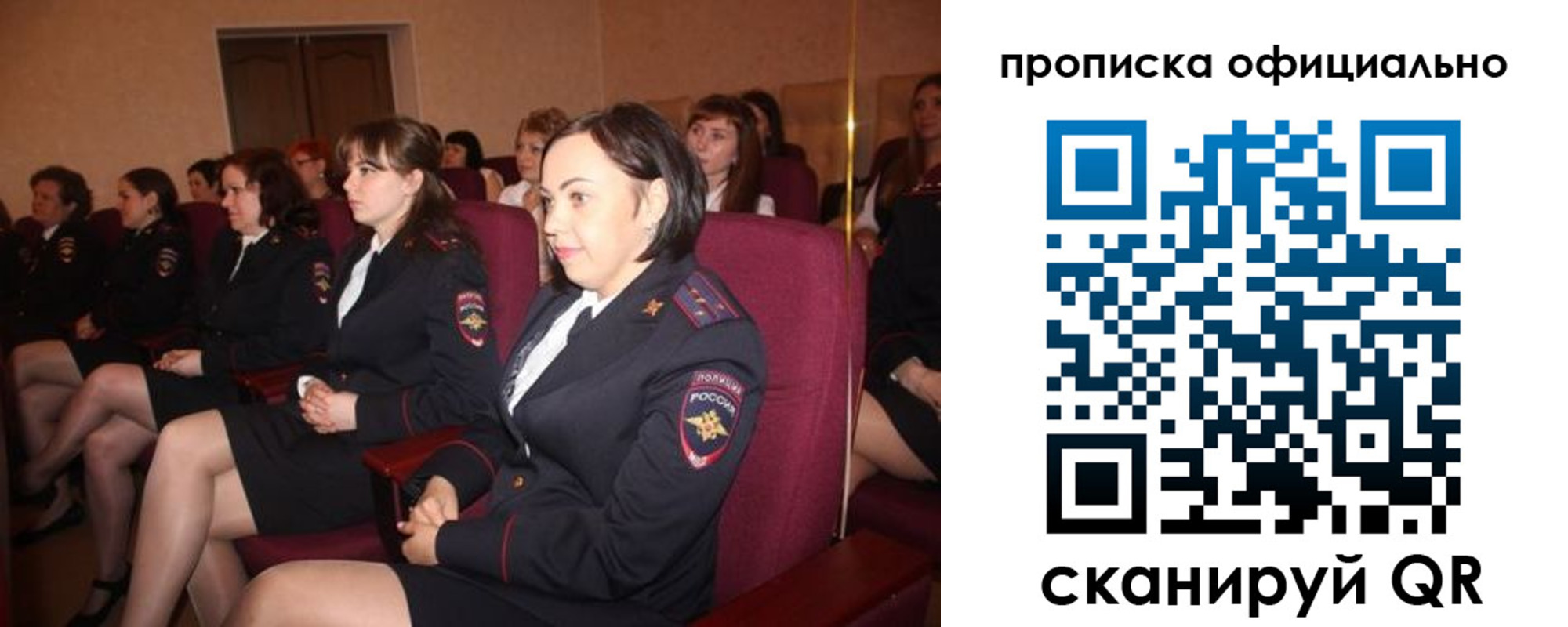 временная регистрация надежно в Кяхте